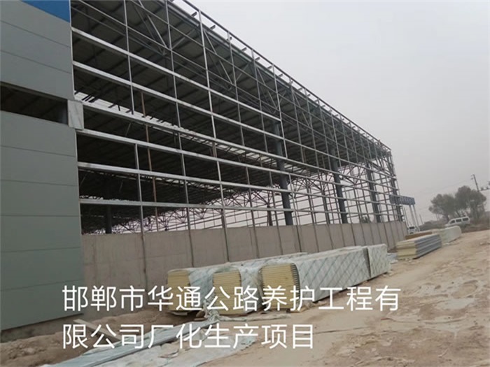 句容华通公路养护工程有限公司长化生产项目