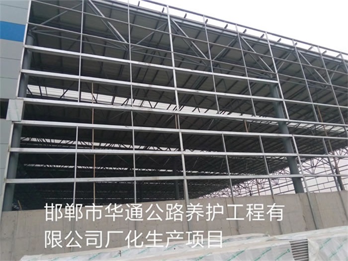句容华通公路养护工程有限公司长化生产项目
