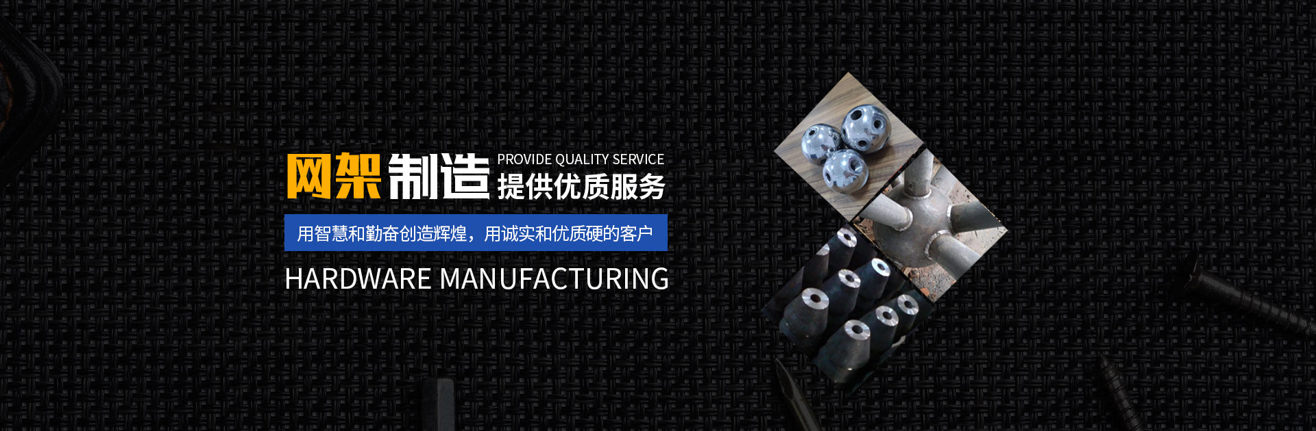 句容网架钢结构工程有限公司