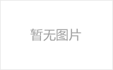 句容螺栓球节点钢网架安装施工关键技术